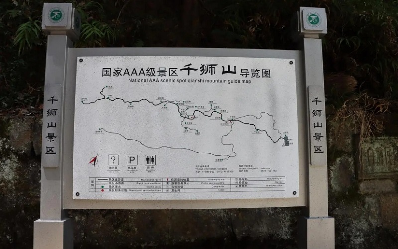 大理剑川千狮山