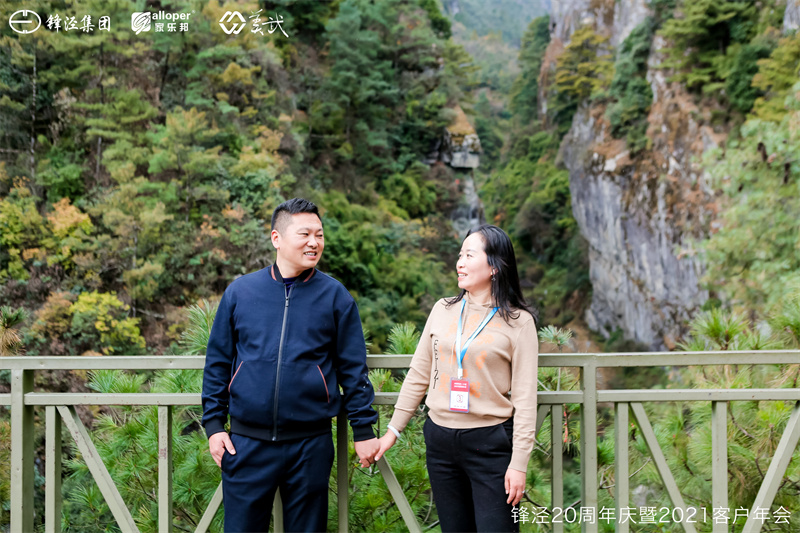 大理会议旅游团建活动暨大理苍山故事庄园篝火晚会