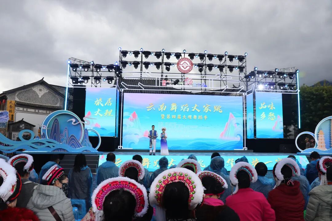 云南旅游,云南旅行社,云南团建公司,云南策划公司,云南会议会展,大理旅游,大理旅行社,大理团建公司,大理策划公司：第四届大理舞蹈季激情上演